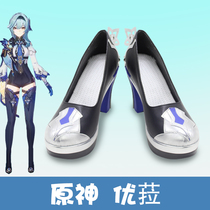 E9517 original god you la cos shoes