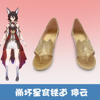 taobao agent Footwear, slippers, cosplay