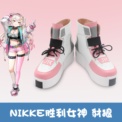 taobao agent Victor, footwear, cosplay