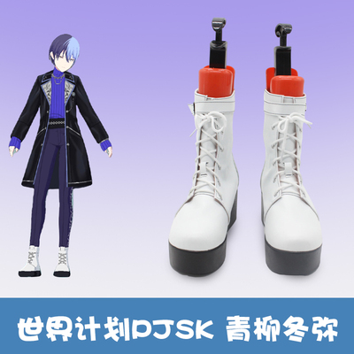 taobao agent Winter footwear, cosplay