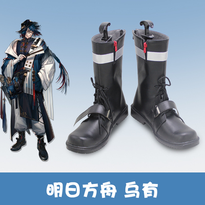 taobao agent F8433 Tomorrow Ark COS COS shoes COSPLAY shoes