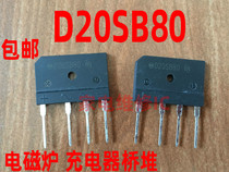 New GBJ2008 = D20XB80 = SD20SB80 induction cooker common rectifier Bridge flat bridge 20A800V bridge pile