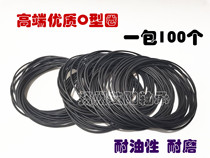 O-ring seal ring X inner diameter 23*24*25*26*27*28*37*39*40 outer diameter wire diameter 1 2