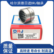 DRJ Needle roller bearing TAF243220 NK24 20 NKI20 20 NK120 20：20*24*32*20