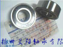 Authentic Harbin HRB High Speed Deep Groove Ball Bearing 62 32 2 32 Size 32*62*16