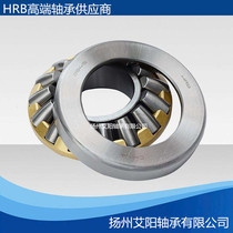  Harbin HRB thrust roller bearing 29432 9039432 9069432 Size 160*320*95