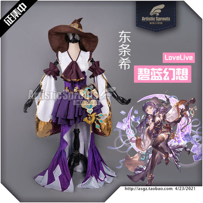 Bhiner Cosplay Lyria cosplay costumes GRANBLUE FANTASY