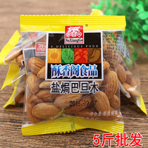 Chuxange Salt Basted Almond 5 Jin 10 Jin Almond Nut Independent Small Bag 21 October Day