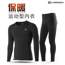 Lampada autumn and winter plus velvet thermal underwear outdoor sports riding suit fast drying perspiration function running suit men and women