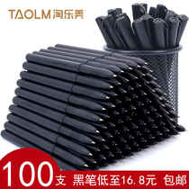 Office gel pen 0 5mm black signature pen Student exam carbon pen Stationery supplies Bullet water pen