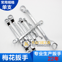 5 5-55 Double-ended Torx Wrench 8 10 12 14 17 19 22 24 27 30 32 34 36 41mm
