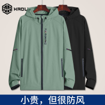  Sports jacket Mens windproof and rainproof training spring and autumn running suit Autumn waterproof quick-drying hooded jacket sweater