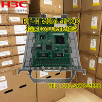 H3C RT-HMIM-4FXO MSR3640 Router 4-port voice Module AT0 Repeater Interface Card