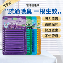 Sewer Cleaning Rod Piping Dredge Water Drains Powerful Dissolution Decontamination Decontamination Toilet Clog Toilet Clogged deity