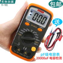 Nanjing Tianyu DT6013 high-precision digital capacitance meter special capacitance tester measuring capacitor