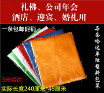 Dragon and phoenix Hada five-color Hada boutique jacquard Hada ceremonial supplies Tibet Tibetan Hada Tibetan Buddhism