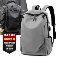 Mens simple large capacity backpack waterproof backpack travel luggage bag junior high school students school bag computer bag
