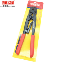 Japanese RUBICON Robin Hood crimping pliers imported bare terminal crimping pliers tool RLY-2008A0165