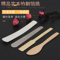 Dumpling shop special dumpling chaos steamed buns stainless steel stuffing flat spoon wooden stirring spoon stuffing artifact