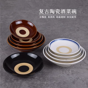七十年代碗-七十年代碗促销价格、七十年代碗品牌- 淘宝