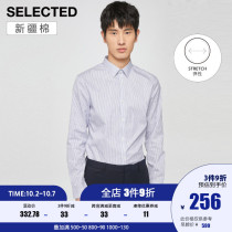 SELECTED Slade new stripes trend handsome slim business long sleeve shirt men S)421105079