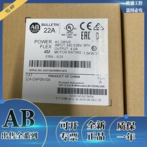 22A-D4P0N104 PowerFlex 4 AC Frequency Conversion 480VAC 3 Phase 4A 1 5kW 2HP IP20