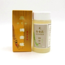 Wenfang calligraphy gold ink blending gold and silver powder special Qi Dasen tune gold liquid 100 grams