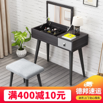 Small dresser Modern minimalist bedroom small apartment storage cabinet integrated Nordic dressing table Net celebrity makeup table