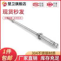 304 expansion screw for 304 stainless steel lengthened expansion screw super-long ceiling expansion bolt clothes hanger