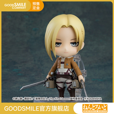 taobao agent [GSC pre -sale deposit] The giant of the clay and clay Anni Leonard's attack