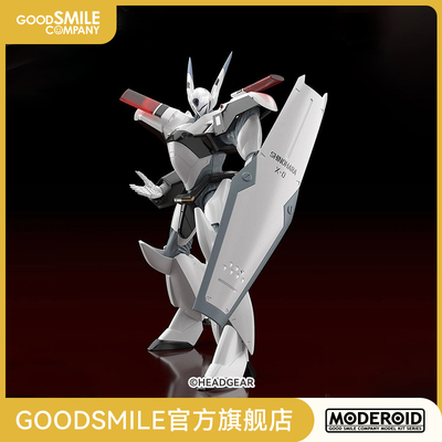taobao agent [GSC Replenishment] Moderoid AV-X0 zero-type mobile police hand-made model play
