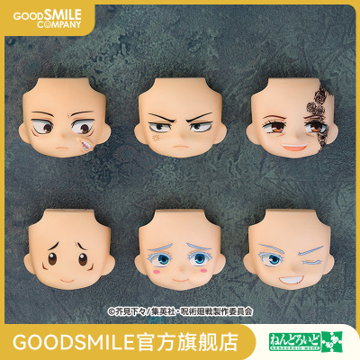 taobao agent [GSC pre -sale deposit] Clatidum MORE replaced with face parts spells back to battle 01