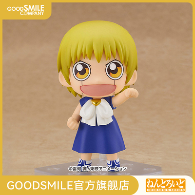 taobao agent [GSC replenishment] Clayer Cardius Beru's golden card!Intersection