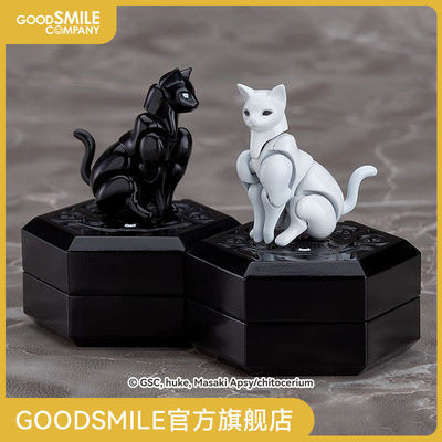 taobao agent [GSC spot] ChitoCerium xxii-Tanio Alb/Tanio ATR hand-made model
