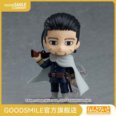 taobao agent [GSC Spot] Clay Land Tail -shaped Bai Zhizhi Golden God Power Hand Model Play