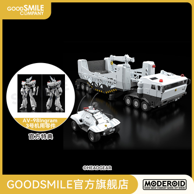 taobao agent [GSC Replenishment] Moderoid 98 -type special command vehicle+99 -type special transport vehicle
