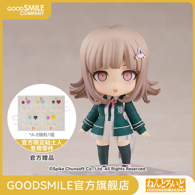 taobao agent [GSC pre -sale deposit] Clatidum Seven Sea Sea Qianqiu Barrels Break 1 · 2 RELOAD
