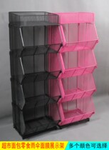 High-grade underwear stockings iron boutique rack clothing supermarket net rack diagonal basket cosmetics small jewelry shelves