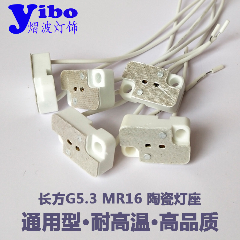 卤素灯陶瓷灯座-卤素灯陶瓷灯座促销价格、卤素灯陶瓷灯座品牌- 淘宝