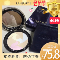 Lancer dazzling color repair honey powder cake dry makeup concealer control oil Brightening Skin Color Moisturizing powder women