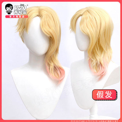taobao agent Xiuqin Ge Wen cos wig female Spider -Man, the universe, parallel universe gradient color, natural volume