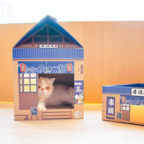 Izakaya cat toys Japanese and style cat grab board corrugated cat nest pet self-hi cant catch the crumbs