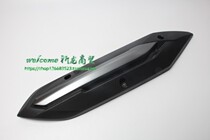 SYM Sanyang Locomotive Xia Xingzheng Factory Exhaust Pipe Cover Exhaust Cover Exhaust Cover GTS300I
