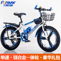 Permanent childrens bicycle 7-8-9-11 years old variable speed 18-20-22 inch male and female children student foot mountain bike