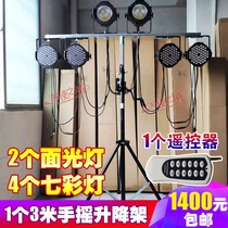 2 led Par lamp face Light Stage lighting hand-cranked bracket mobile lamp stand full set of lighting equipment