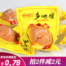 Xinpu Village Hillbilly Flavored Eggs with Shell Eggs Marinated Eggs Eggs Salted Eggs 30 Snacks