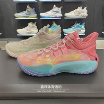 Li Ning basketball shoes 2021 new sonic 9 low non-slip wear-resistant breathable practical professional competition shoes ABAR039