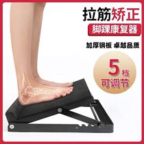 Lever board sports Achilles tendon rehabilitation device extension balance board bench non-slip professional stroke health thickening childrens station