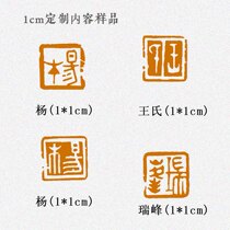 East China India 0 6-1 5cm 6-1 pen small block in small block drawing name Zhang Zhang Zhangzhang Custom Content Private Link