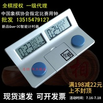 Full chess smart chess clock upgraded version QSM-3C Chinese chess go game voice second clock